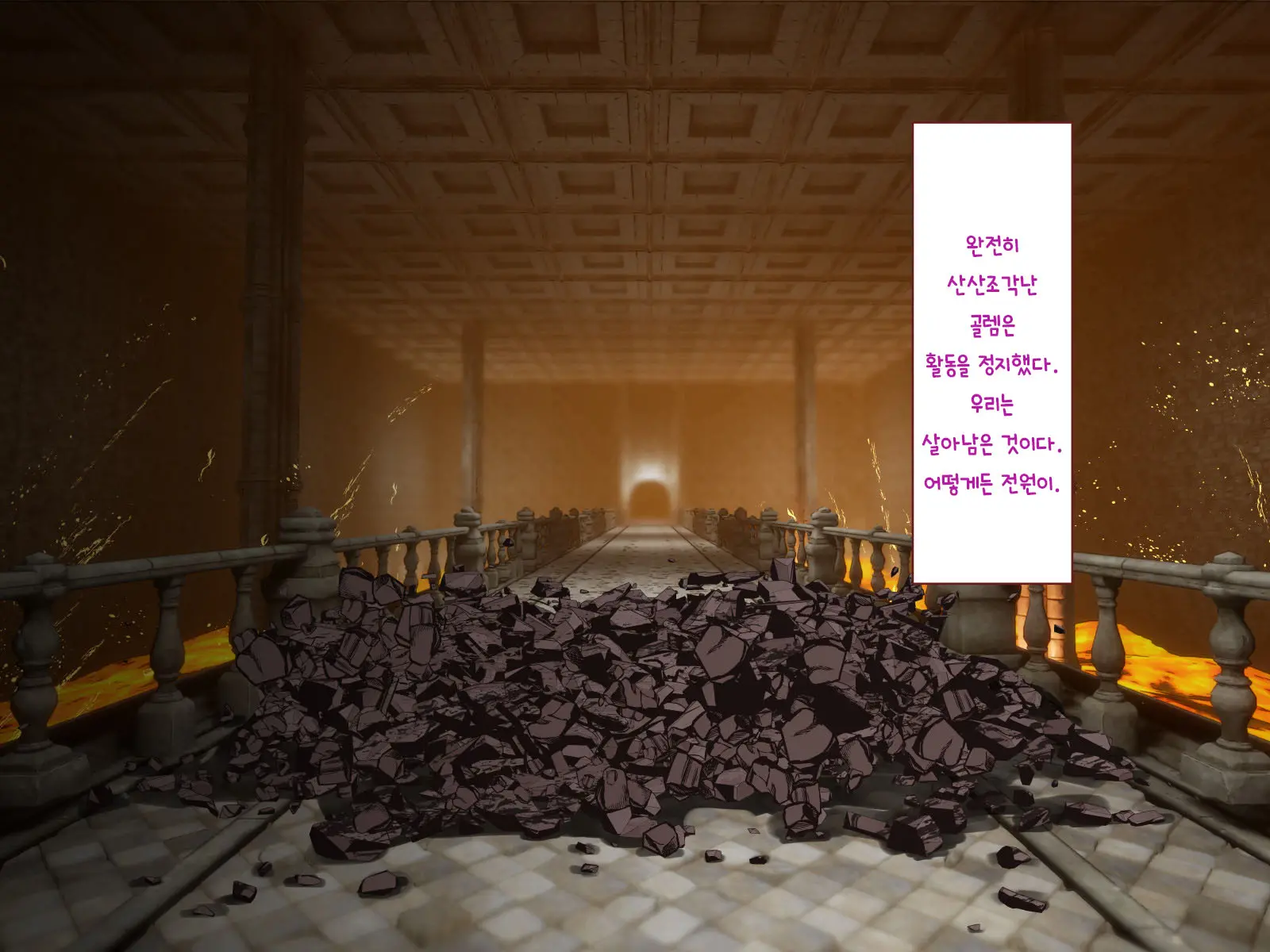 Nakadashi MP Kaifukuman Tanetsuke Dungeon Hen | 질내사정 MP회복맨 교배던젼편